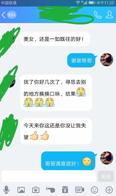 黄岛难得资源