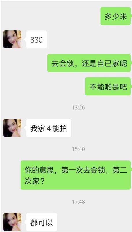 宝安高性价比小妹 