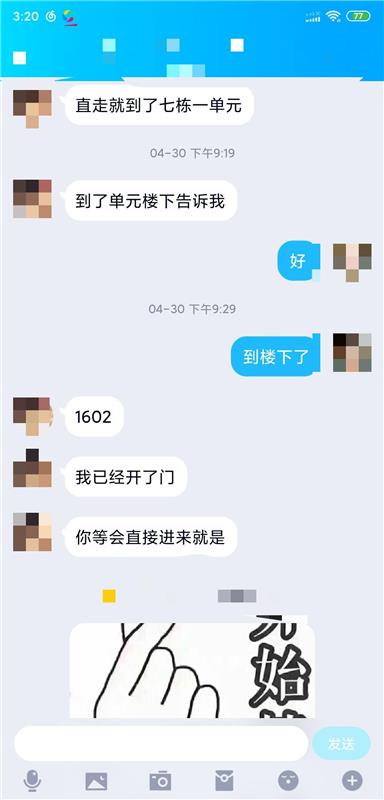 00后小美女，绝对高性价比