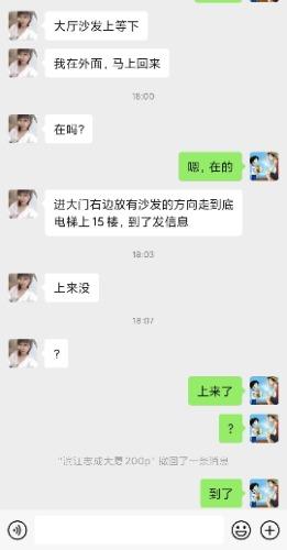 给狼友介绍个便宜卸火的