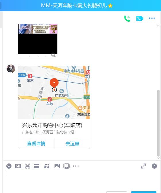 高挑丰满二次元妹子,车破初初