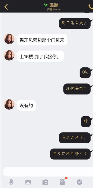 成都兰桂坊附近温柔璐璐美女 身材好