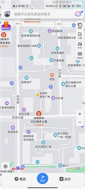 天府三街 双儿 体验归来