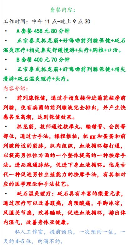 马王堆龙爪手