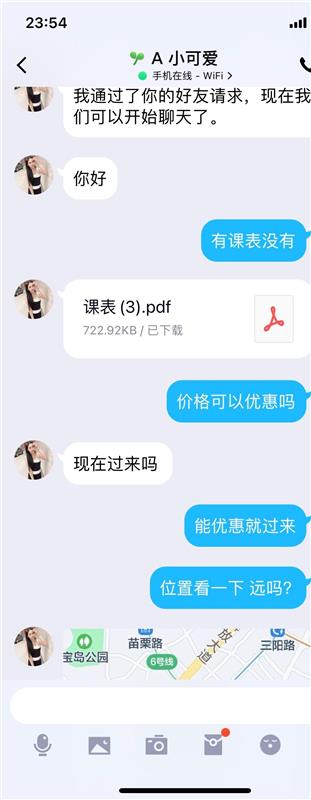 江岸区 性感的小姐姐，关键身材好，服务态度好