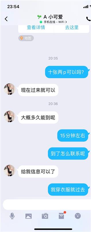 江岸区 性感的小姐姐，关键身材好，服务态度好