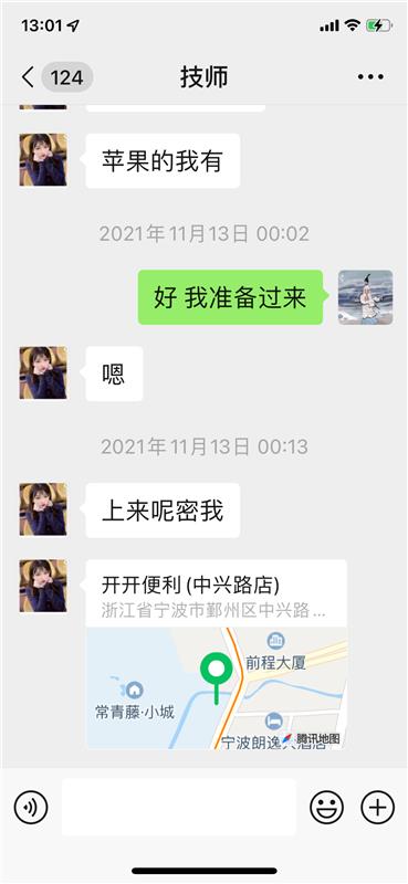 鄞州全套成都小妹妹极品身材皇帝服务