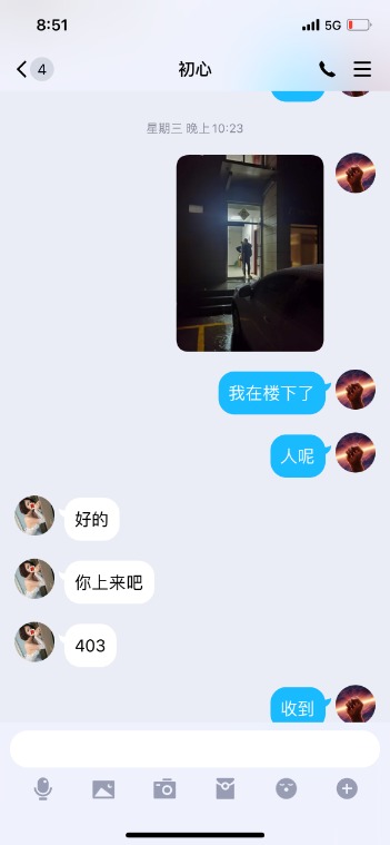 成都很贴心温柔的妹妹  kouhuo棒棒的 