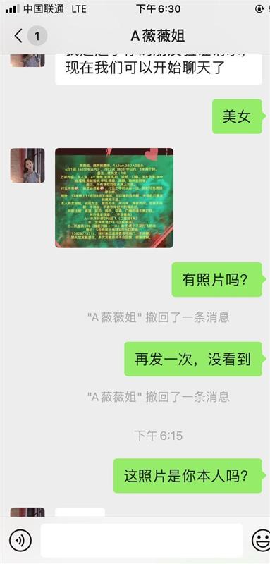 龙华区可后门的超级熟女少妇一枚