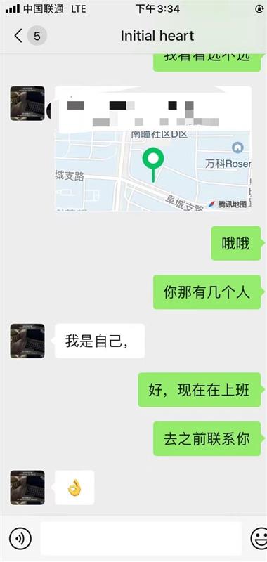 山东青岛城阳区性价比高，服务好的少妇一枚