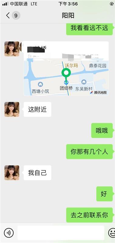 江苏苏州市吴中区服务态度不错的少妇熟女