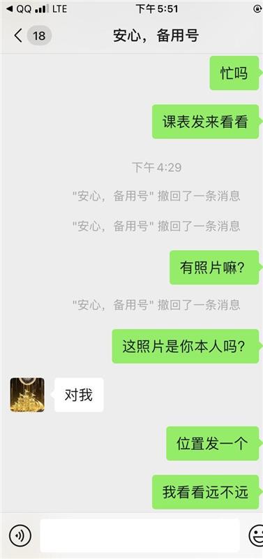 郑州二七区性价比高，泻火首选的少妇一枚