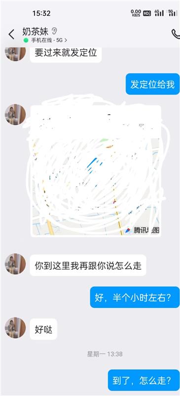 二次刷极品身材小姐