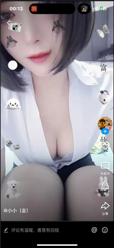 南开区小姐姐