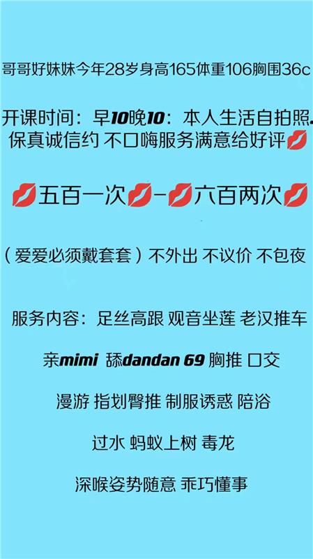 相城区可DL和六九的服务系少妇