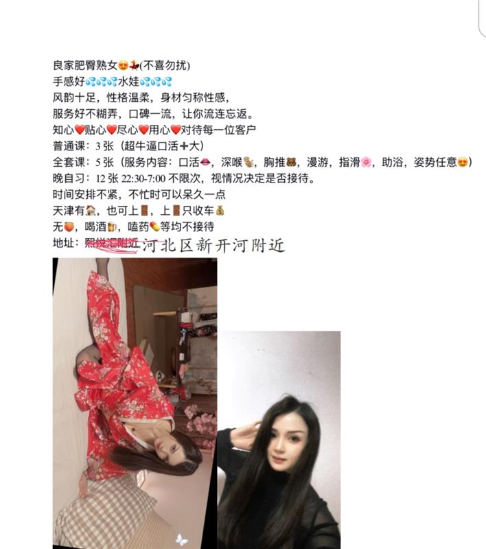 推荐一个河北的