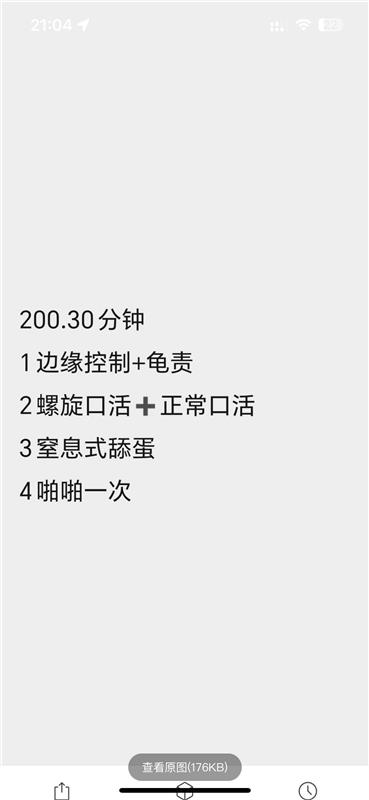 青岛市北服务型