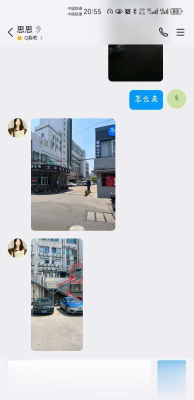 宁波北仑性价比