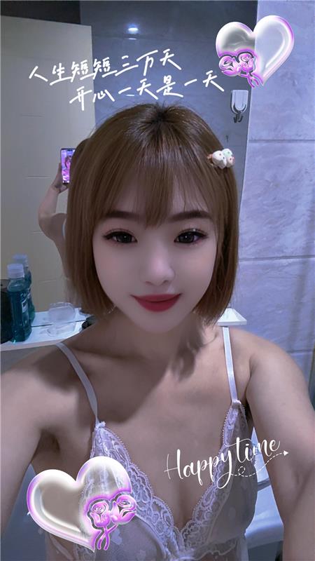 个人兼职分情小雪