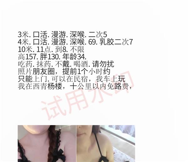 一个丰满的姐姐