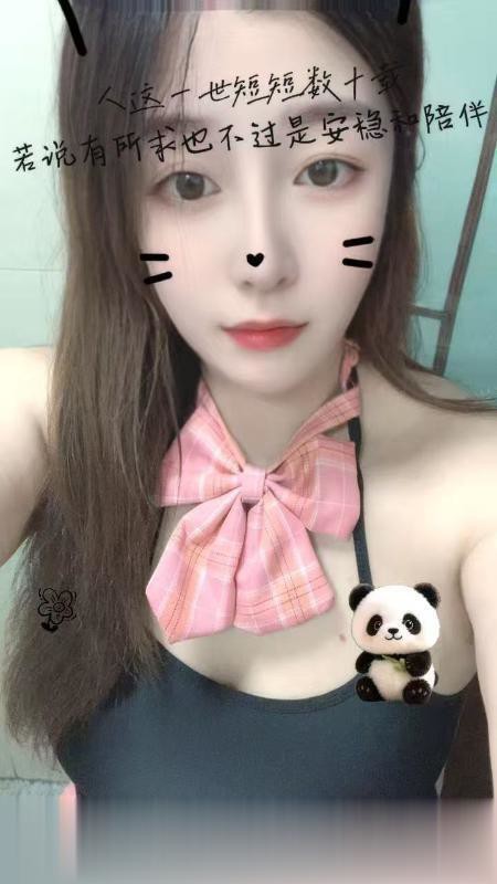 坂田巨乳翘臀御姐