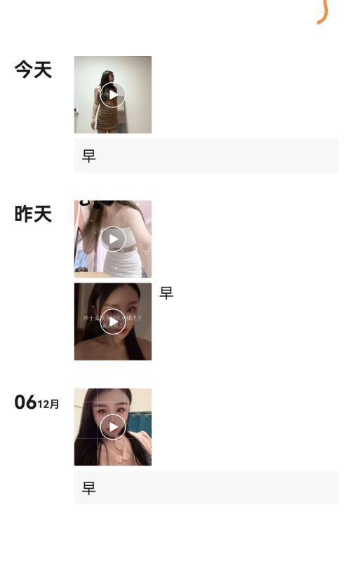 东门大观里地铁欣欣