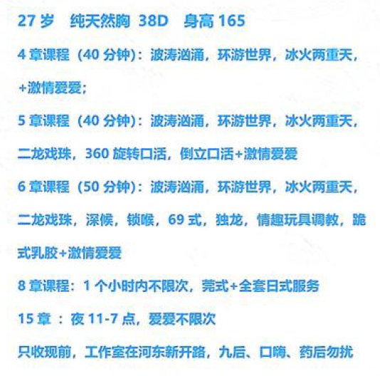 小奶牛的木兰飞弹