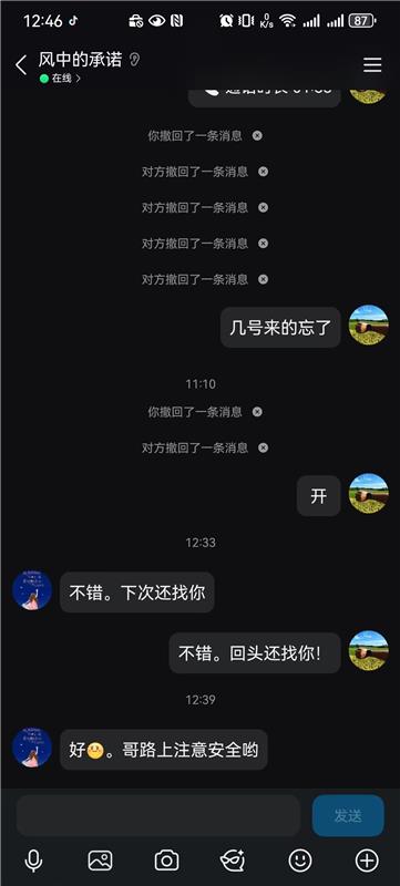 报道新人少妇体验