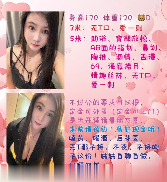 梁溪区丰满少妇