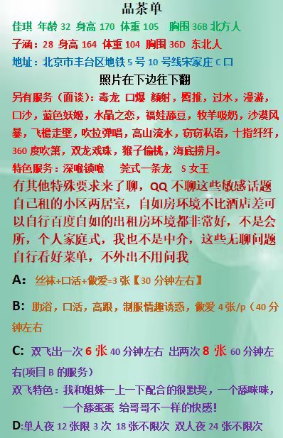 高性价比双飞